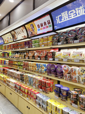 建鄴區(qū)程貽貴食品店 互聯(lián)網(wǎng)時代的食品銷售新機(jī)遇